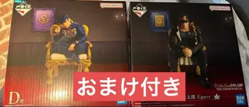 제일복권 죠죠 월드 죠죠의 기묘한 모험 D상 C상 피규어