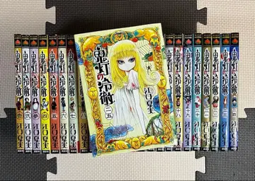 호오즈키의 냉철 25권 세트