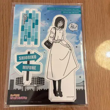 미후네 시오코 산책은 계절을 입고. 아크릴 피규어 러브 라이브 니지가사키