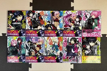 슬픔의 망령은 은퇴하고 싶다 10권 세트