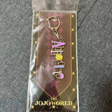 새상품 죠죠의 기묘한 모험 모티브 키링 아바키오