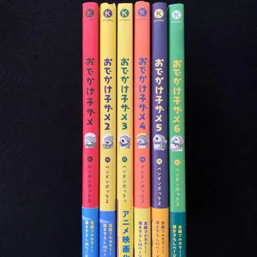 외출 아기상어 1~6권