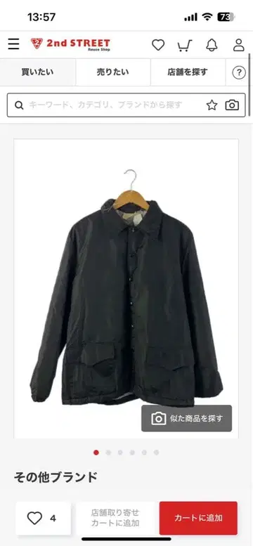 미국제 나일론 자켓 속기모