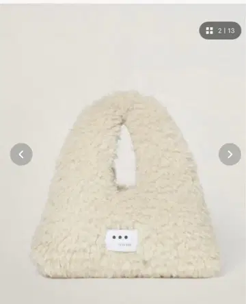 에코펠 보아 트라이앵글 백