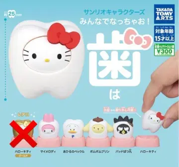 산리오 캐릭터즈 가챠 캡슐 토이 모두 함께 되자! -치아- 5개