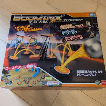 BOOMTRIX 어드밴스 세트