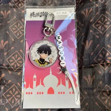 토겐 안키 아라비안 나이트 비즈 포함 아크릴 키링 요도가와 마스미