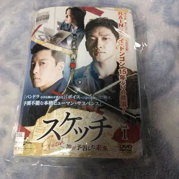 스케치 전권 렌탈