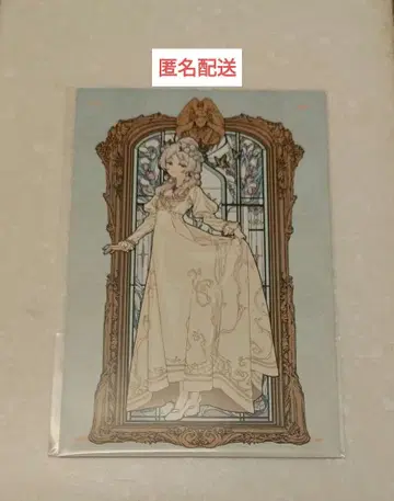 프리렌 엽서 매드하우스 팝업