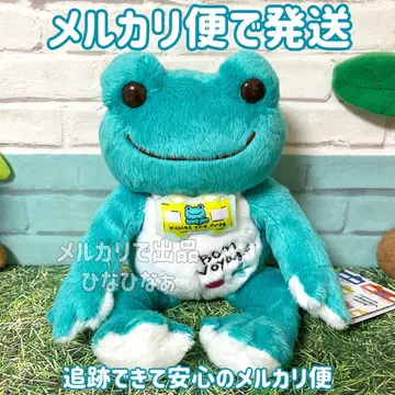 개구리 피클스 빈 인형 2016 메루카리 택배로 발송