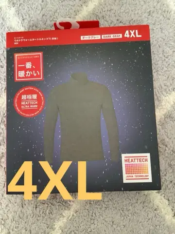 UNIQLO HEATTECH 울트라 웜 다크 그레이 4XL