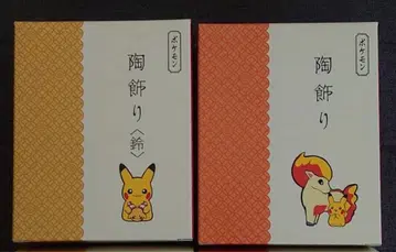 포켓몬 도자기 장식 2세트