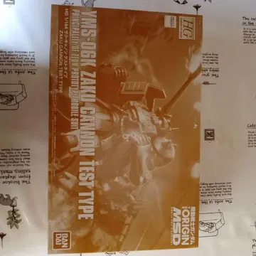 BANDAI HG 1/144 자쿠 캐논 테스트 타입