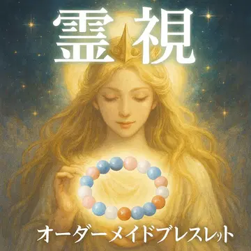 개운! 세상에 단 하나뿐인 당신만의 오리지널 파워스톤