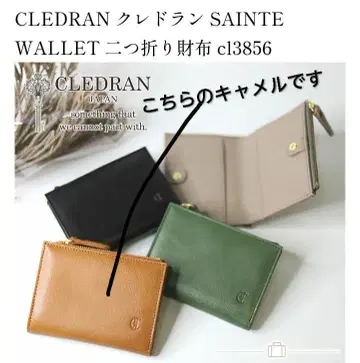 CLEDRAN SAINTE WALLET 이단 접이식 지갑 카멜