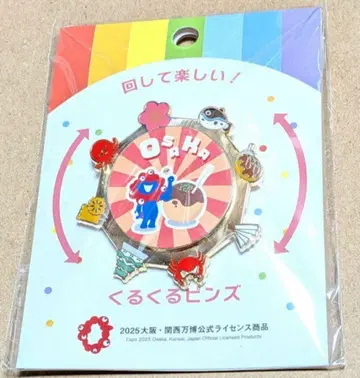 미야쿠미야쿠 핀 배지 쿠루쿠루 핀즈