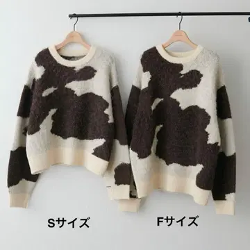 자카드 포니 패턴 니트