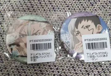 Dr. STONE 닥터스톤 애니메이트 포인트 캔뱃지 센쿠 겐