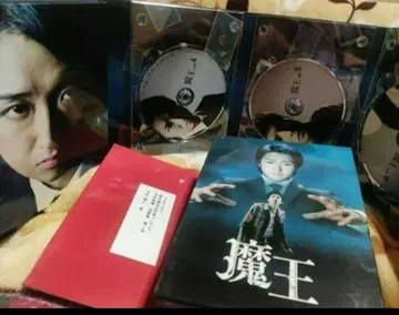 아라시 오노 사토시 마왕 DVD BOX 8매 세트