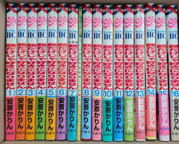 얼굴만으론 좋아할 수 없어 1~16권