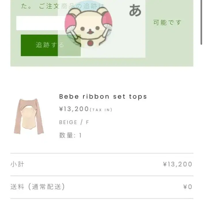 3번째 상품 이미지