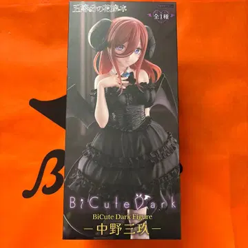BiCute Dark 피규어 나카노 미쿠 피규어