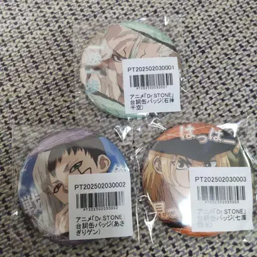 Dr. STONE 닥터스톤 애니메이트 캔뱃지 센쿠 류수이 겐