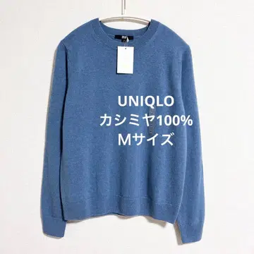 미사용 새상품 유니클로 캐시미어 크루넥 스웨터 블루 M