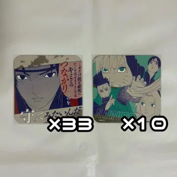 NARUTO 아트 코스터 사이 제7반 43개 묶음 판매