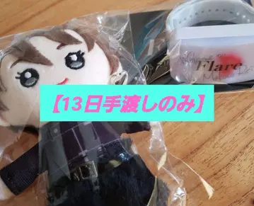 레이 마코토 Flare 팔찌 라이트 봉제 인형 키링