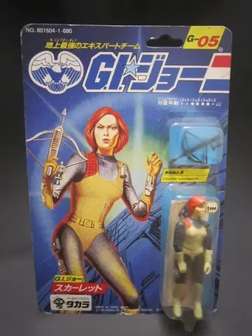 [ 미개봉 미사용 ] 타카라 G.I. 조 스칼렛 G-05 피규어