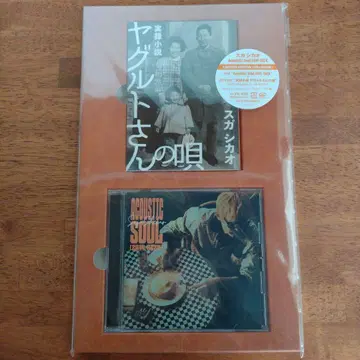 스가 시카오 Acoustic Soul 2014-2024 CD+BOOK
