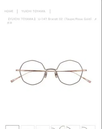 YUICHI TOYAMA U-147 Brandt 02