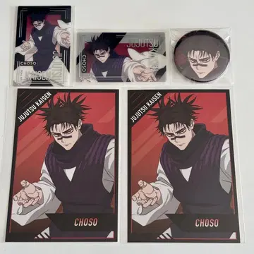 주술회전 쵸소우 애니메이트 특전 엽서 클리어 카드 캔뱃지