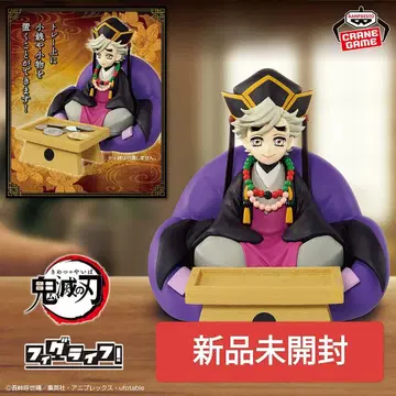 귀멸의 칼날 도우마 피그라이프