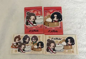 천관사복 모구모구 차이나 특전 카드