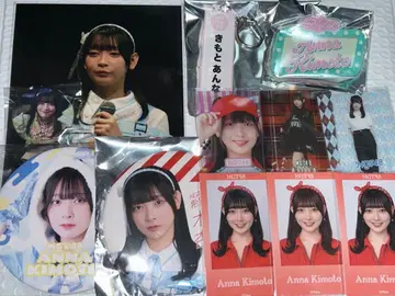 NGT48 키모토 안나 묶음 판매