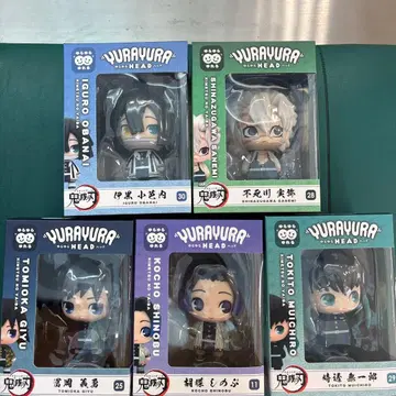 YURAVURA HEAD 피규어 5체 세트