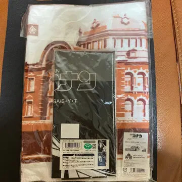명탐정 코난 페이스 타월 도쿄역 디자인과 블랙 조직 수건