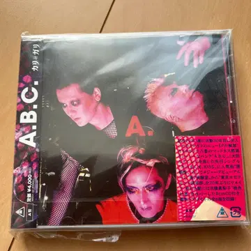 A.B.C. 칼리가리 CD