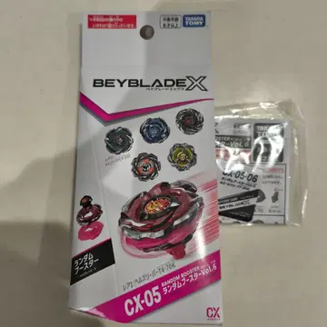 베이블레이드 X 고래 웨이브 7-60K 베이코드 포함