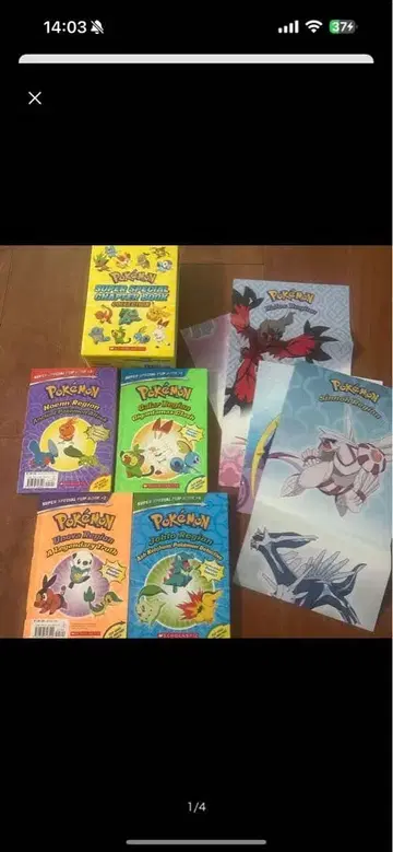 포켓몬 영어 그림책 SUPER SPECIAL CHAPTER BOOK