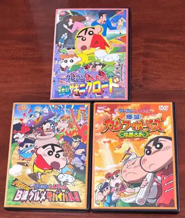 영화 짱구는 못말려 제11, 21, 26편 3권 세트 dvd