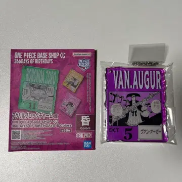 원피스 베이스샵 복권 오거 아크릴 스탠드