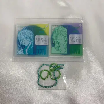 아카오 리온 & 아카오 아키라 디스크풍 키링 컬렉션 (2개 세트)