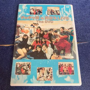 체키스 인 타비다치 라이브 더 DVD