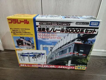 프라레일 쇼난 모노레일 5000계 세트