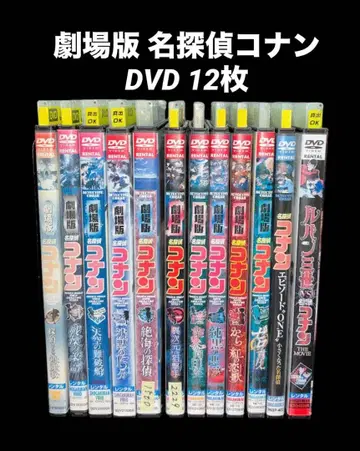 극장판 명탐정 코난 DVD 12장