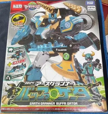 어스그랜너 버퍼게이터