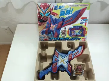 DX 엑스갓차리버